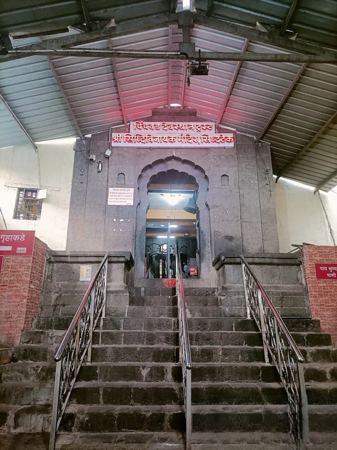 Siddhatek Siddhivinayak