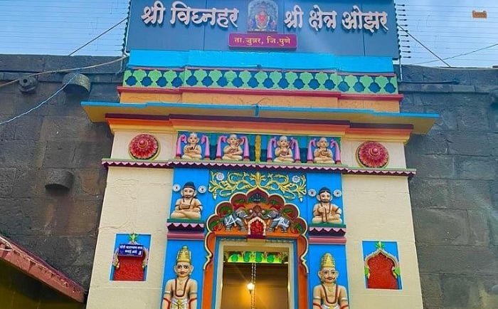 Ozar Vighneshwar
