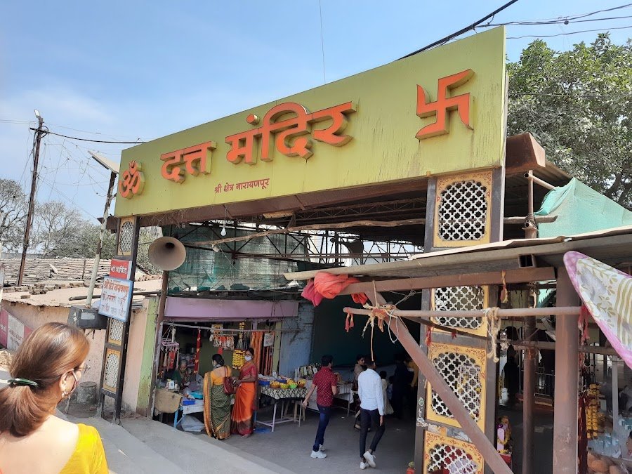 Shri Datta Mandir entrance, Narayanpur